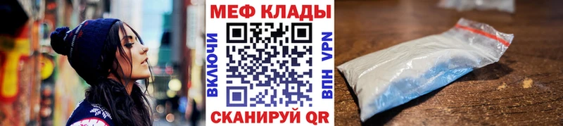Купить закладку Гашиш  Альфа ПВП  КОКАИН  LSD-25  Бошки Шишки  Меф мяу мяу  Амфетамин  Лукоянов