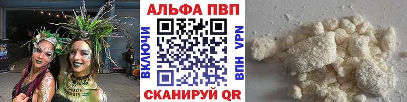 Купить  Лукоянов  A PVP мука 