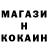 Мефедрон мяу мяу Kapitan Anderson