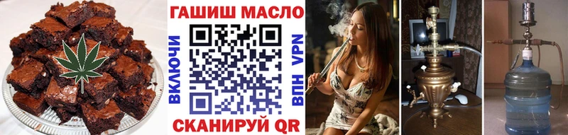 Купить где  Лукоянов  Cannafood конопля 