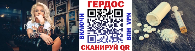 Купить где  Лукоянов  ГЕРОИН гречка 