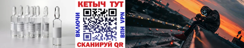 КЕТАМИН VHQ  Купить закладки  Лукоянов 