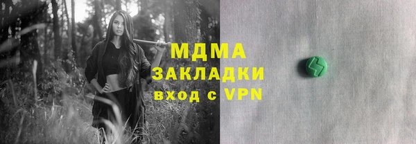 а пвп мука Киреевск