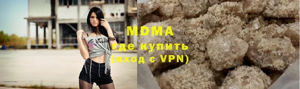MDMA Premium VHQ Кинешма