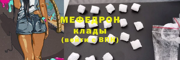 MDMA Premium VHQ Кинешма