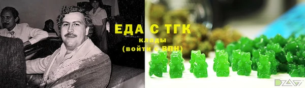ПСИЛОЦИБИНОВЫЕ ГРИБЫ Янаул