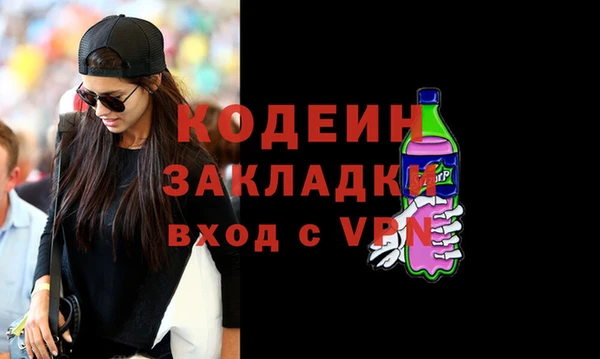 мескалин Киренск