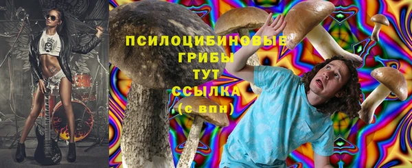 мескалин Киренск