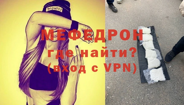 MDMA Premium VHQ Кинешма