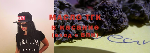 а пвп мука Киреевск