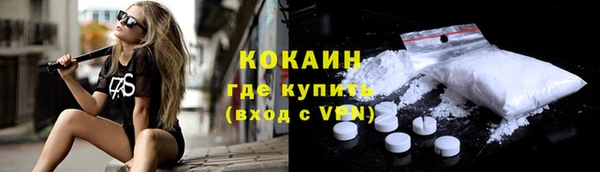 меф VHQ Яранск