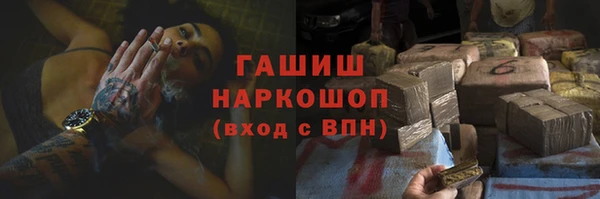 MDMA Premium VHQ Кинешма