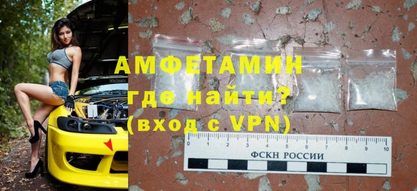 MDMA Premium VHQ Кинешма