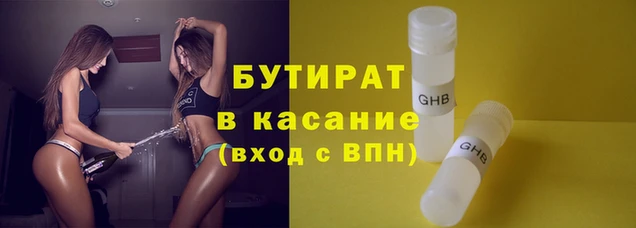 мескалин Киренск
