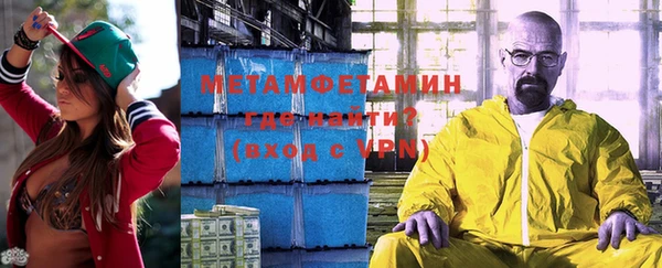 MDMA Premium VHQ Кинешма