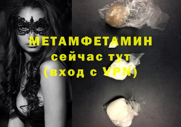 а пвп мука Киреевск