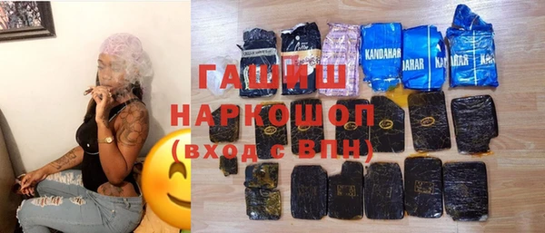 MDMA Premium VHQ Кинешма