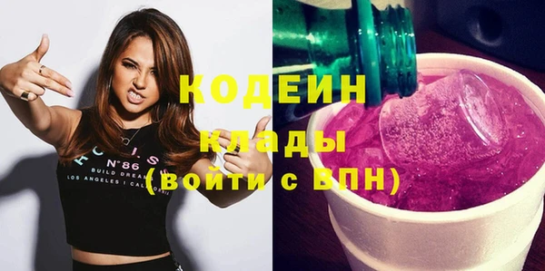 мескалин Киренск