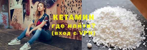 мескалин Киренск
