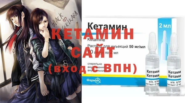 мескалин Киренск