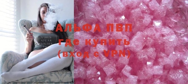 мескалин Киренск
