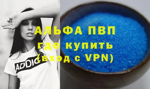 а пвп мука Киреевск