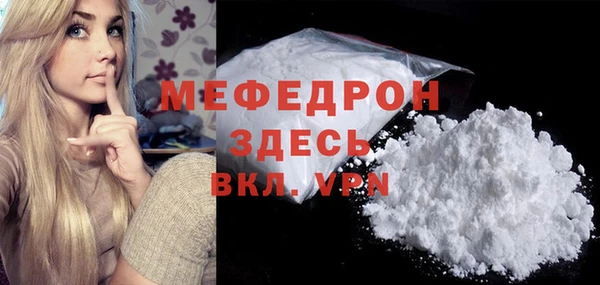 MDMA Premium VHQ Кинешма