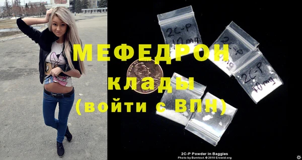 а пвп мука Киреевск