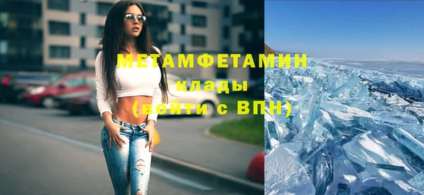 MDMA Premium VHQ Кинешма
