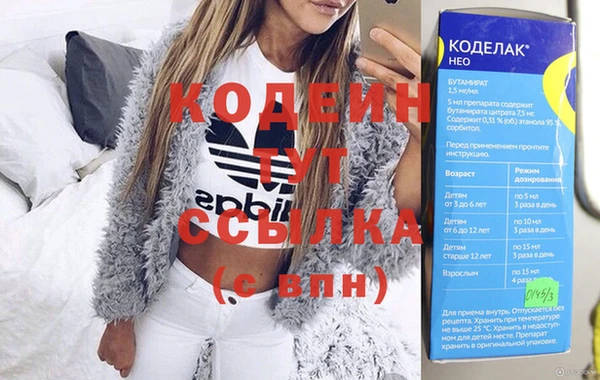 мескалин Киренск