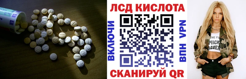Купить  Лукоянов  Лсд 25 экстази кислота 