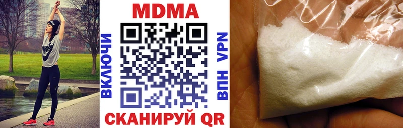 Купить где  Лукоянов  MDMA кристаллы 