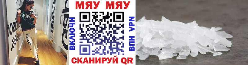 Купить где  Лукоянов  МЯУ-МЯУ мука 