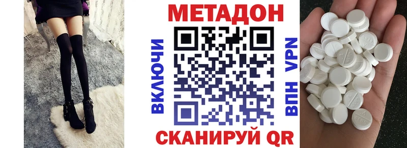 Купить  Лукоянов  Метадон мёд 