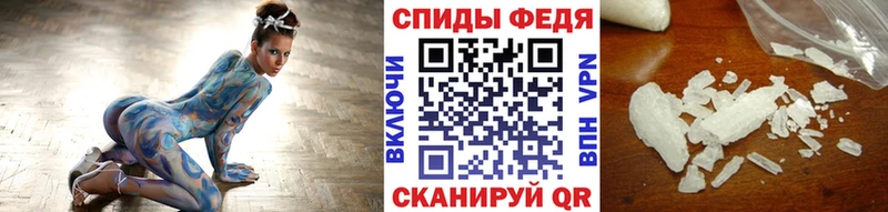 МЕТАМФЕТАМИН винт  Купить закладки  Лукоянов 