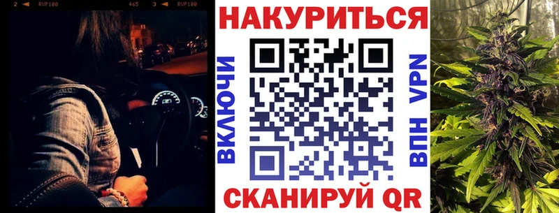 Купить  Лукоянов  Шишки марихуана планчик 
